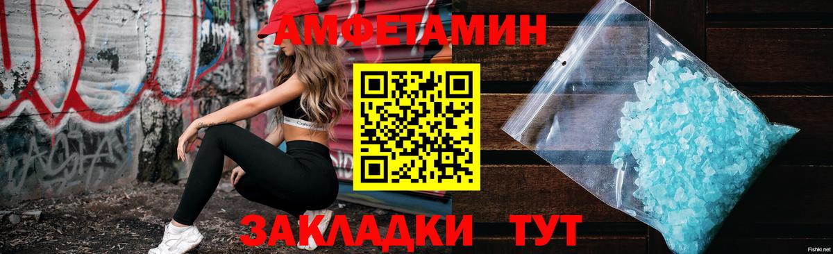 Зеленодольск  мориарти телеграм  АМФ  Вход с VPN  АМФ Premium 