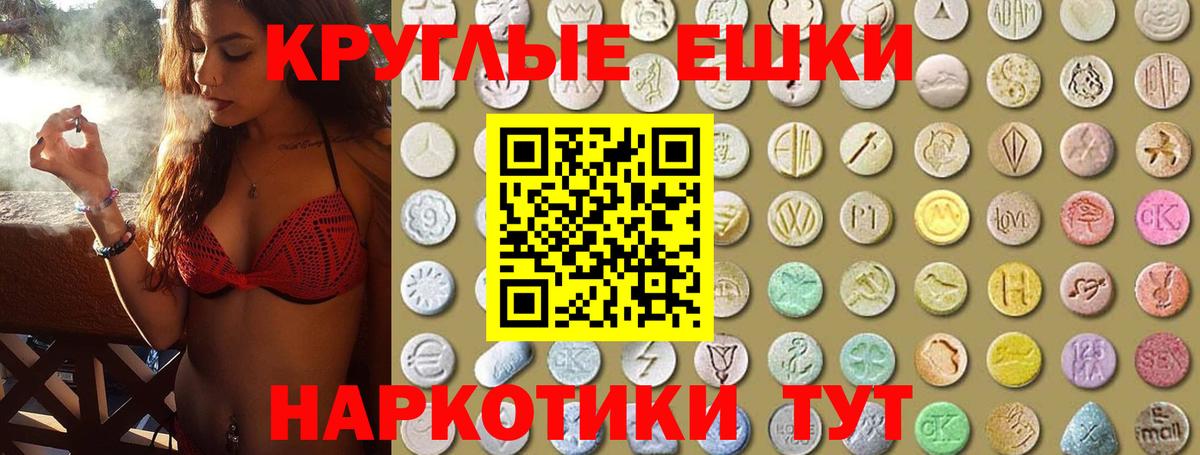 Экстази Дубай Зеленодольск