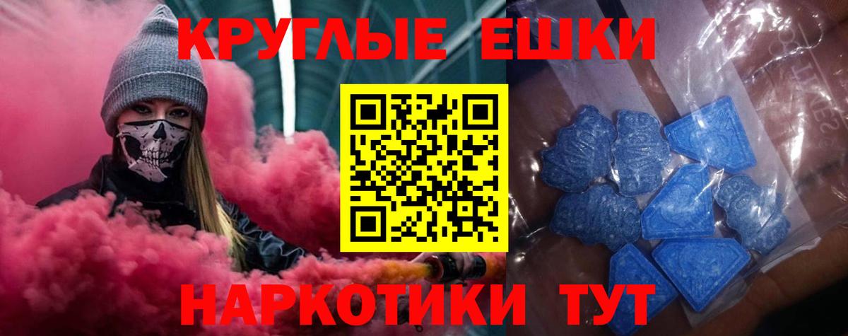 Ecstasy Cube  Ecstasy  Зеленодольск  купить закладку  Вход с VPN 
