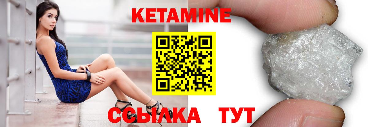 КЕТАМИН VHQ  Вход с VPN  blacksprut ссылки  Зеленодольск 