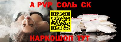герыч Владивосток
