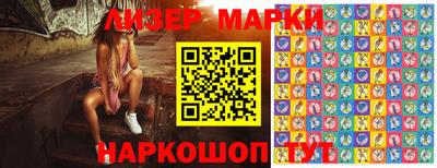 марки lsd Владикавказ