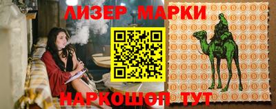 марки lsd Владикавказ