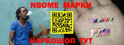 марки lsd Владикавказ