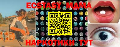 метамфетамин Владимир