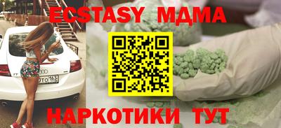 марки lsd Владикавказ