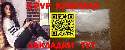 герыч Владивосток