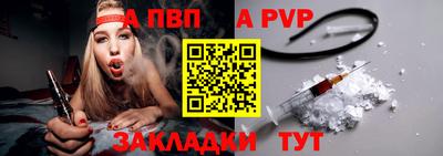герыч Владивосток