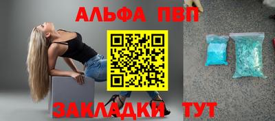 метамфетамин Владимир