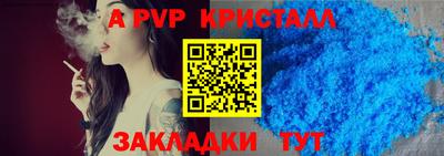 марки lsd Владикавказ