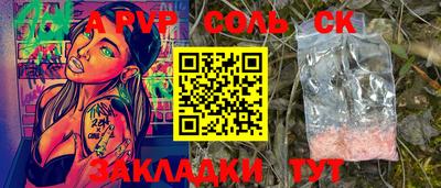 метамфетамин Владимир