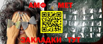 метамфетамин Владимир