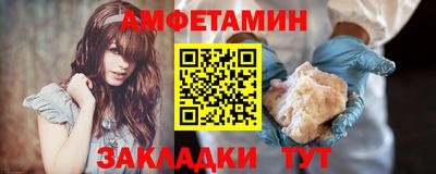 метамфетамин Владимир