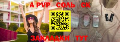 метамфетамин Владимир