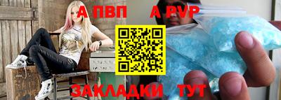 герыч Владивосток