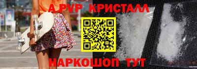 марки lsd Владикавказ