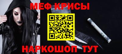 метамфетамин Владимир