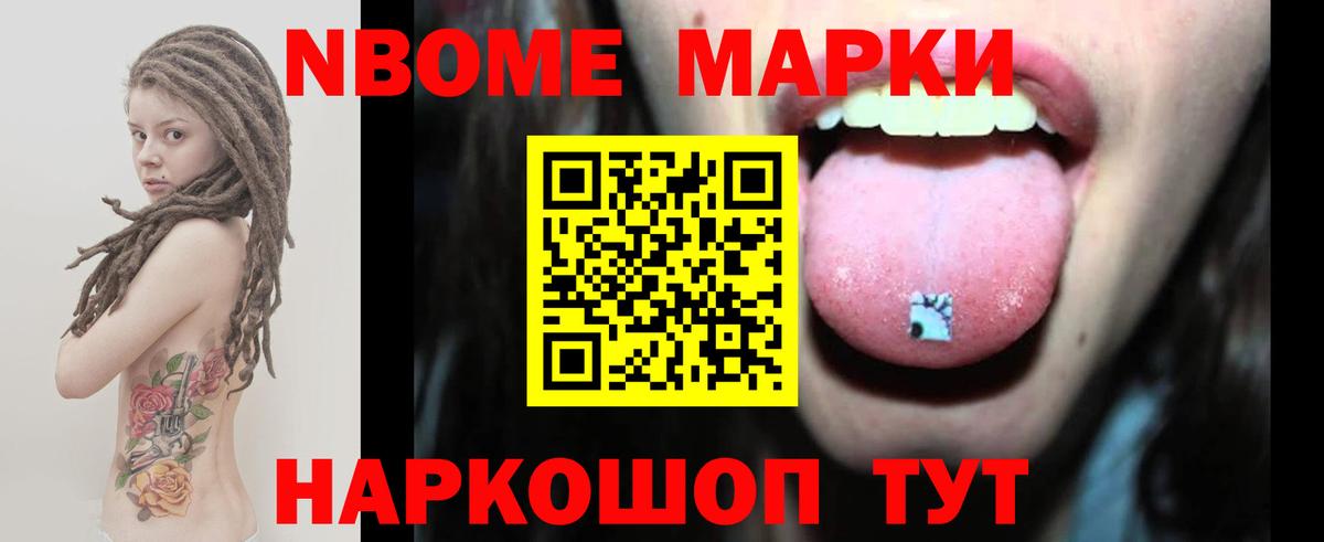 Зеленодольск  Лсд 25 экстази ecstasy  Вход с VPN 