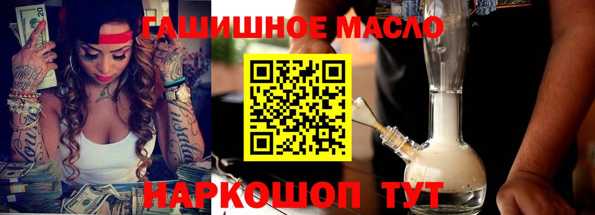 Дистиллят ТГК концентрат Зеленодольск