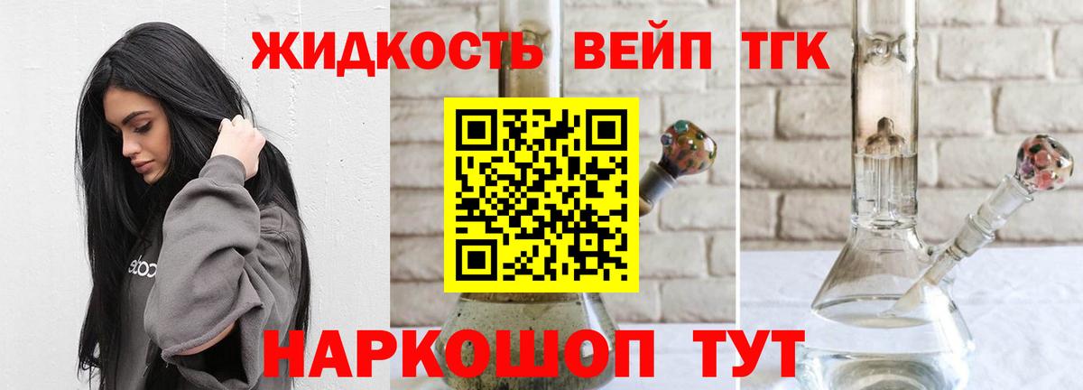 COCAIN  LSD-25  ЭКСТАЗИ  Зеленодольск  A PVP СК   Меф кристаллы  Канабис  Гашиш  Вход с VPN 