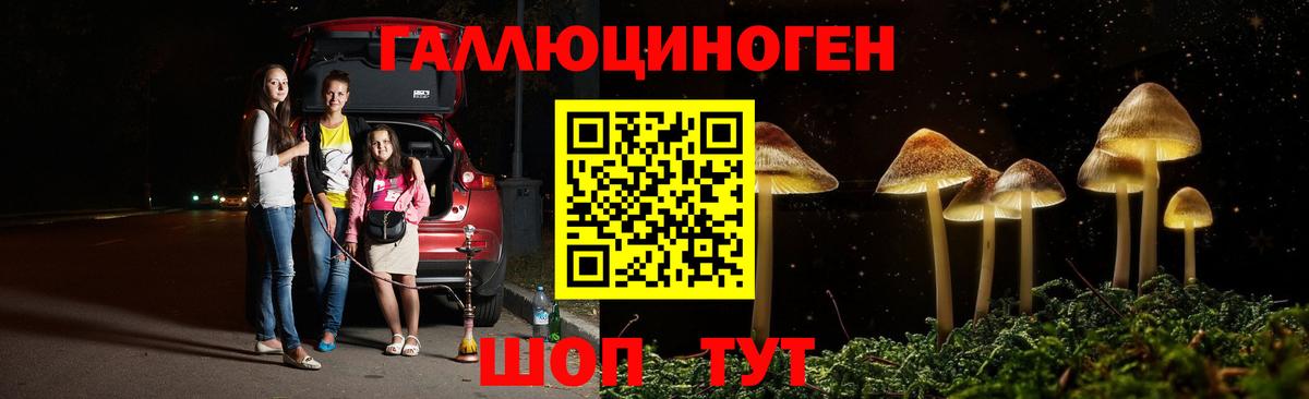 КЕТАМИН Зеленодольск